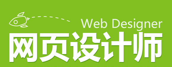 苏州文旦招聘网页设计师 苏州文旦招聘网页设计师